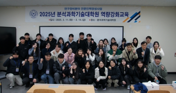 단체사진