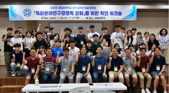 단체사진