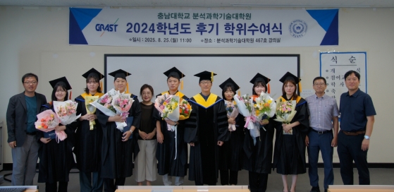 단체사진