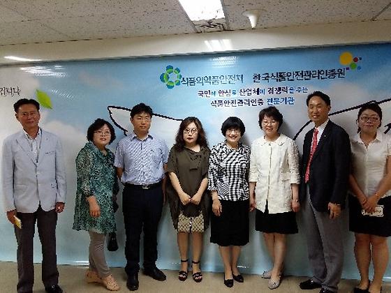 2015.6.30) 한국식품안전관리인증원 방문
